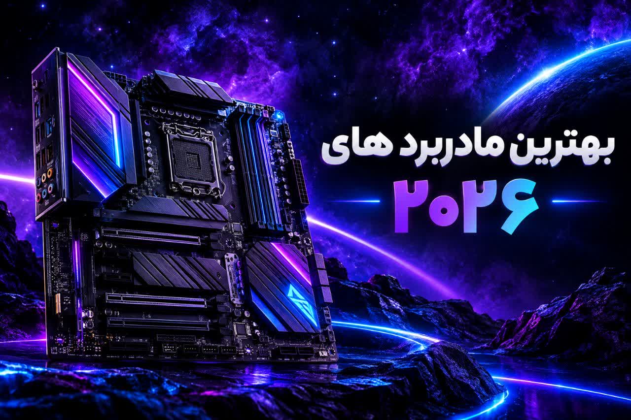Motherboard
