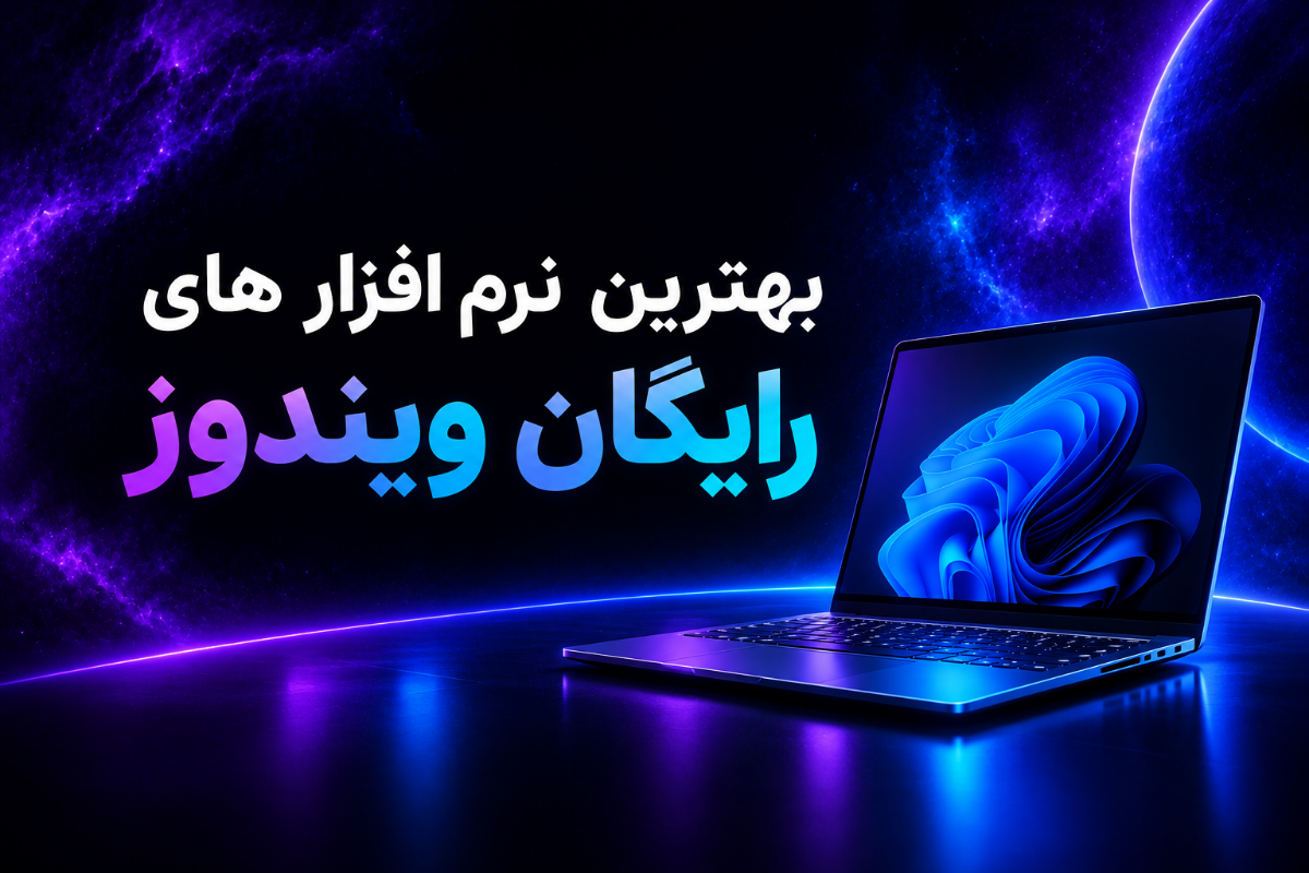 best-free-windows-software-weblog